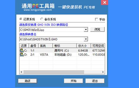 Xΰbwin8.1win7pϵy(tng)