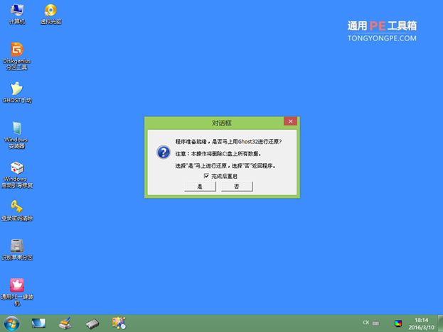 Xΰbwin8.1win7pϵy(tng)