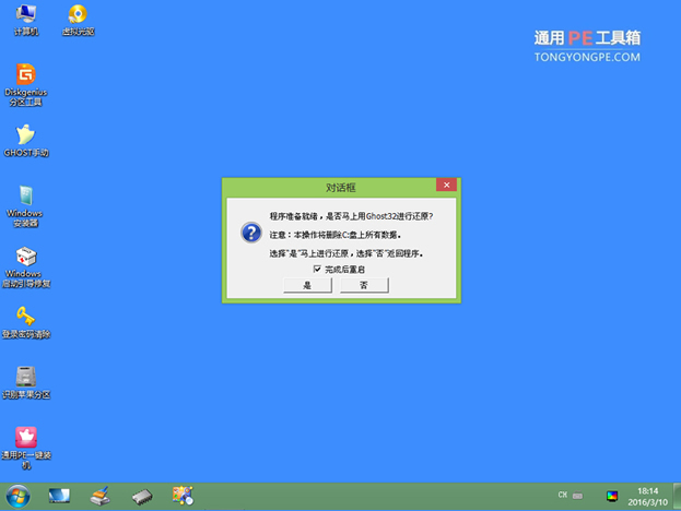 Xΰbwin8.1win7pϵy(tng)