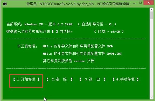 Xΰbwin8.1win7pϵy(tng)