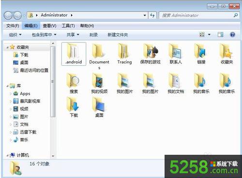 ȡWin8ϵy(tng)ExplorerļAԄ(dng)sԈD