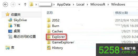 ȡWin8ϵy(tng)ExplorerļAԄ(dng)sԈD