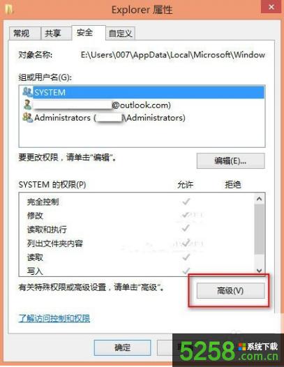 ȡWin8ϵy(tng)ExplorerļAԄ(dng)sԈD