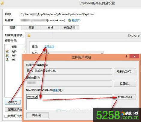 ȡWin8ϵy(tng)ExplorerļAԄ(dng)sԈD