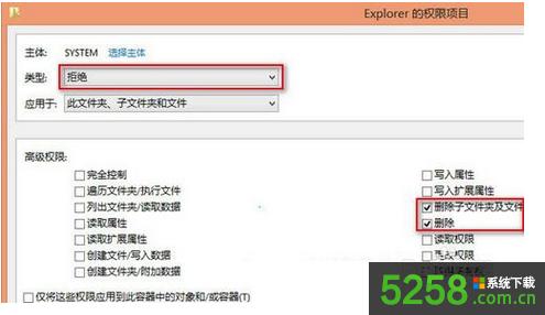 ȡWin8ϵy(tng)ExplorerļAԄ(dng)sԈD