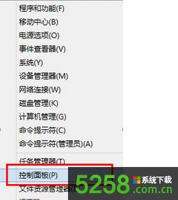 Win8.1ϵyͨ^OȡԎĲo