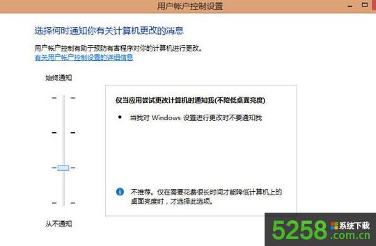 Win8ϵy(tng)ǳF(xin)(yn)CMicrosoftϢʾôQ