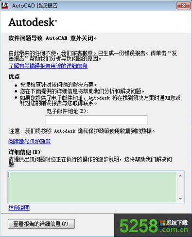 X_AutoCADe(cu)`Дʾe(cu)`ĽQk