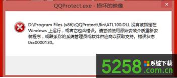 Win8.1ϵyʾe`a0xc1900101-0x40017ĽQk