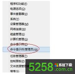 Win8ϵyͨ^鿴Ƿ_UEFIنģʽķ