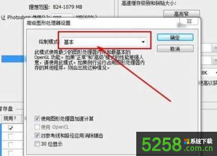 Win8ϵy(tng)\PhotoshopFW}ĽQk