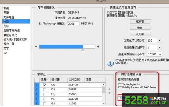 Win8ϵy(tng)\PhotoshopFW}ĽQk