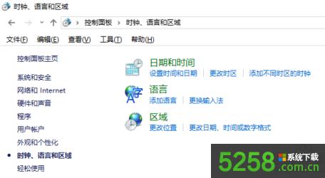 Win8ϵy(tng)ПohUPеļAĽQk