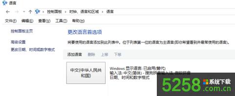 Win8ϵy(tng)ПohUPеļAĽQk