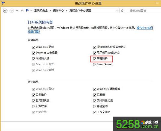 Win8ϵy(tng)δ_(ki)o(h)