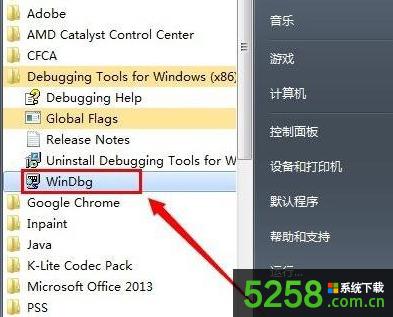 Win7ϵy(tng)ô_DMPļ