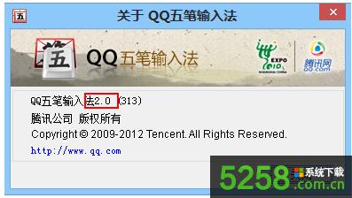 Win8oh΢ܛƴݔ뷨xǻɫνQ