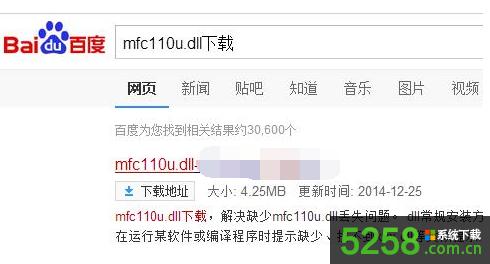 Win10ϵyӺʾGʧmfc110u.dllļôQ