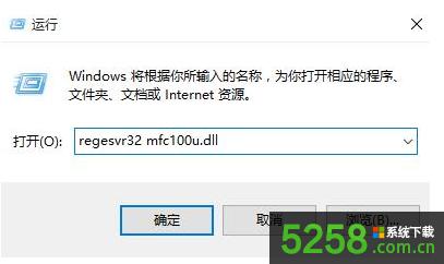 Win10ϵyӺʾGʧmfc110u.dllļôQ