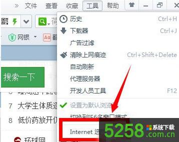 Win8ϵy(tng)_W(wng)w@ʾģνQ