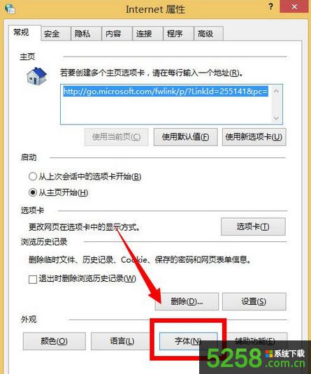 Win8ϵy(tng)_W(wng)w@ʾģνQ