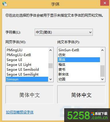 Win8ϵy(tng)_W(wng)w@ʾģνQ