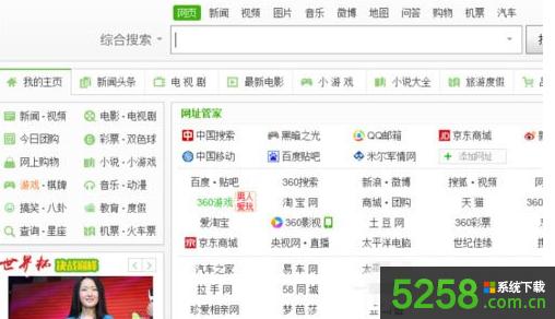 Win8ϵy(tng)_W(wng)w@ʾģνQ