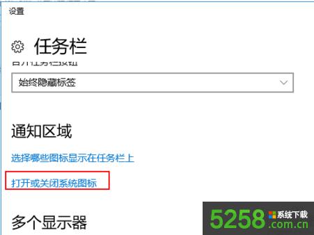 Win10ϵy½ǿʾϢȥĽQk