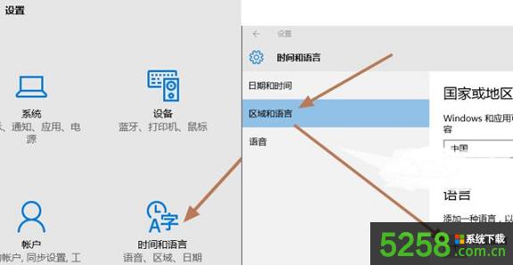 Win8ϵy´_W퓰lFDƬo@ʾмtĽQk