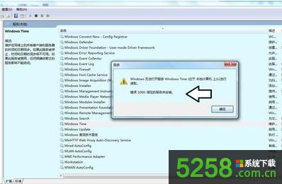 XгFWindows Timerge`1060νQ