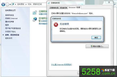 XгFWindows Timerge`1060νQ