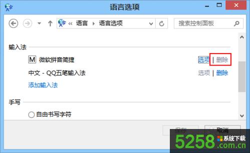 Win8.1ϵyӢ_NӺF{ĽQk