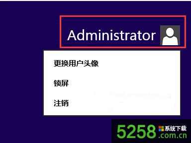 Win8系統(tǒng)中彈出的UAC用戶帳戶控制無法點擊“是”按鈕的解決辦法 Win8系統(tǒng)中彈出的UAC用戶帳戶控制無法點擊“是”按鈕的解決辦法