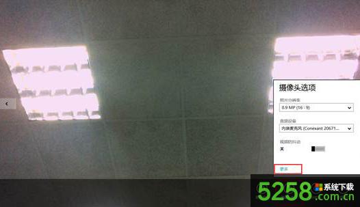 Win8ϵy(tng)z^DF(xin)WĽQk