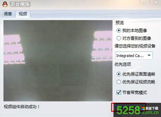 Win8ϵy(tng)z^DF(xin)WĽQk