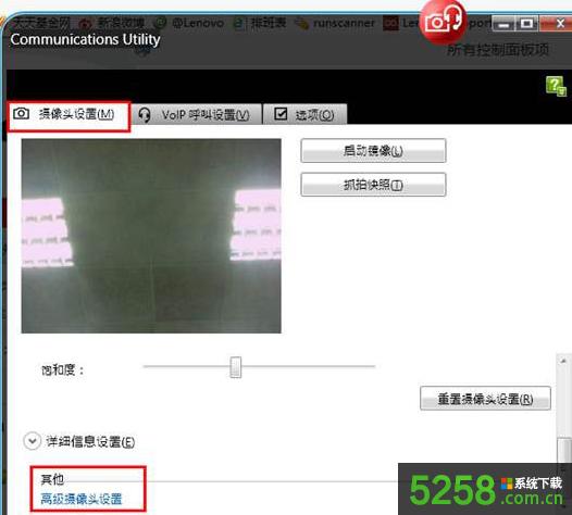 Win8ϵy(tng)z^DF(xin)WĽQk