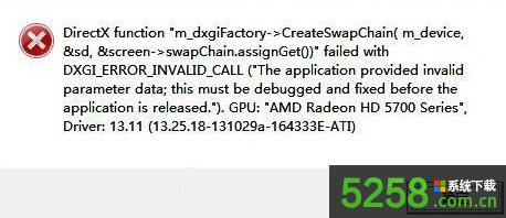 Win8ϵy(tng)(zhn)4ʾDirectX ErrorrνQ
