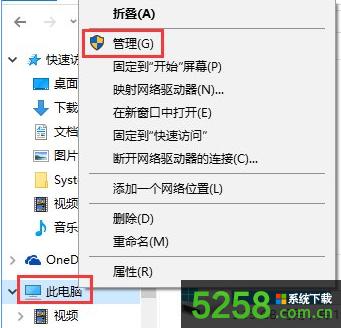 Win10筆記本電腦中檢測(cè)不到電池的解決辦法 Win10筆記本電腦中檢測(cè)不到電池的解決辦法