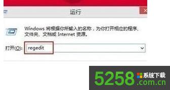 Win8電腦開機后如何跳過開始屏幕直接進入傳統(tǒng)桌面 Win8電腦開機后如何跳過開始屏幕直接進入傳統(tǒng)桌面