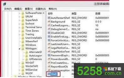Win8電腦開機后如何跳過開始屏幕直接進入傳統(tǒng)桌面 Win8電腦開機后如何跳過開始屏幕直接進入傳統(tǒng)桌面