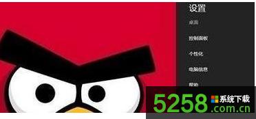 Win8電腦開機后如何跳過開始屏幕直接進入傳統(tǒng)桌面 Win8電腦開機后如何跳過開始屏幕直接進入傳統(tǒng)桌面