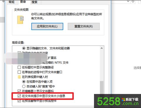 Win10ϵyOļA@ʾļСϢĽQk