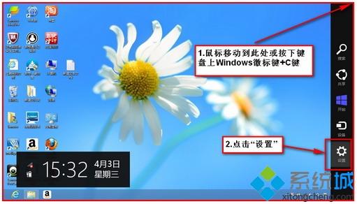win8.1ϵyFirefoxWwһô֏