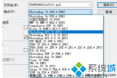 win8ϵyʹpsλDDQʸDķ