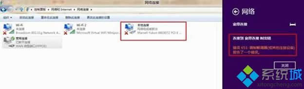 win8.1bmsiļF2503e`ޏͷ