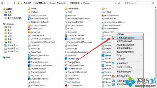 Win8ѸʾRr(sh)ļڴűP(pn)Ɍ(xi)νQ