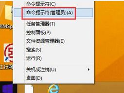 win8提示錯誤代碼0x800706b9的修復(fù)步驟 win8提示錯誤代碼0x800706b9的修復(fù)步驟
