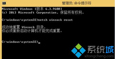 win8提示錯誤代碼0x800706b9的修復(fù)步驟 win8提示錯誤代碼0x800706b9的修復(fù)步驟