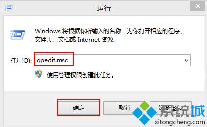 win8系統(tǒng)打開任務(wù)欄管理器要很久時間如何解決 win8系統(tǒng)打開任務(wù)欄管理器要很久時間如何解決