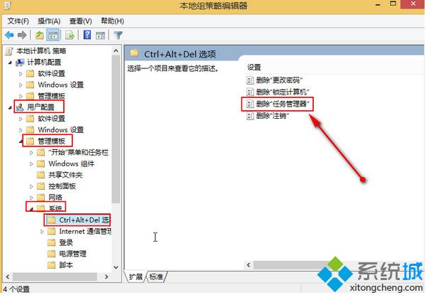 win8系統(tǒng)打開任務(wù)欄管理器要很久時間如何解決 win8系統(tǒng)打開任務(wù)欄管理器要很久時間如何解決